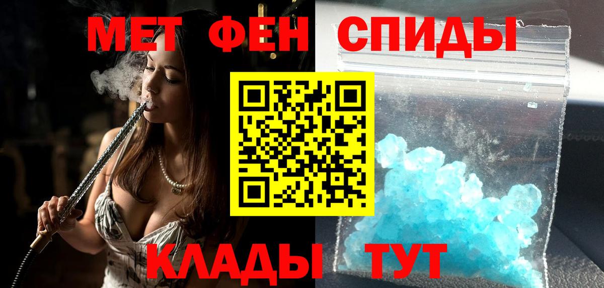 АМФЕТАМИН  АМФ VHQ  Amphetamine  Сергиев Посад  Вход с VPN 