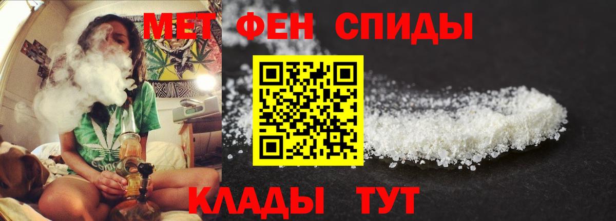 Amphetamine 98% Сергиев Посад