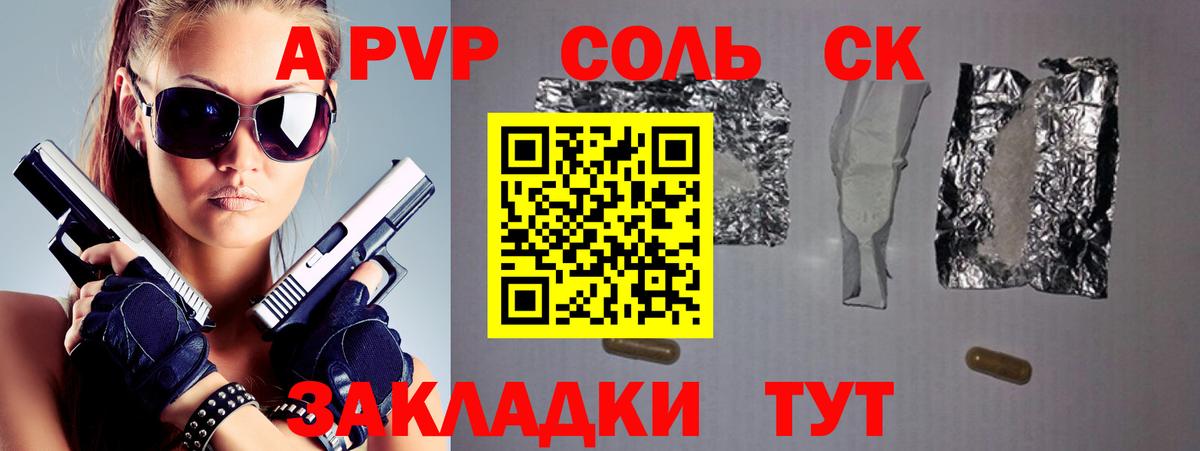 Альфа ПВП СК КРИС Сергиев Посад