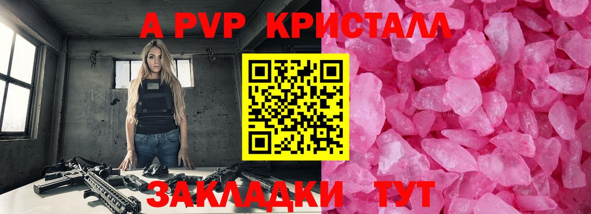 Alfa_PVP VHQ  Вход с VPN  Альфа ПВП мука  Сергиев Посад 