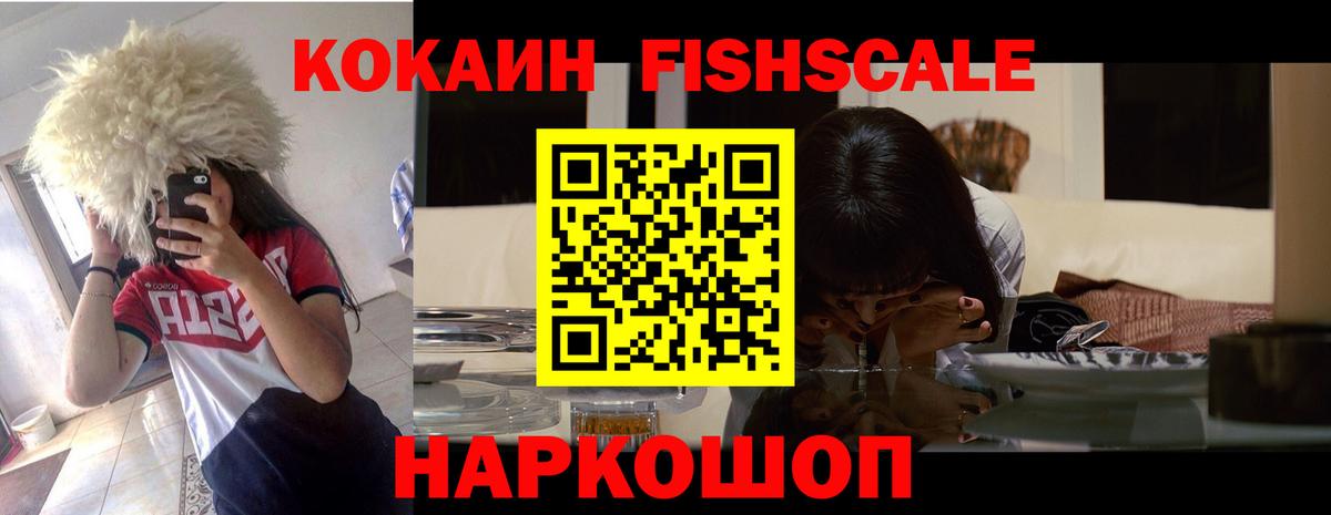 Сергиев Посад  КОКАИН 99%  Вход с VPN  Кокаин 99% 