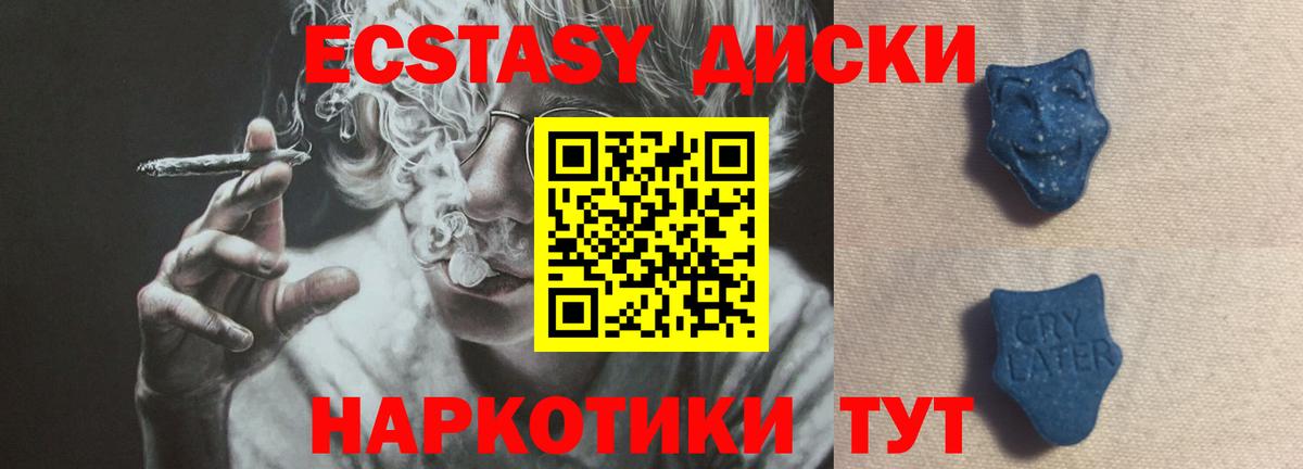 ЭКСТАЗИ louis Vuitton Сергиев Посад