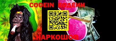мяу мяу кристалл Кулебаки