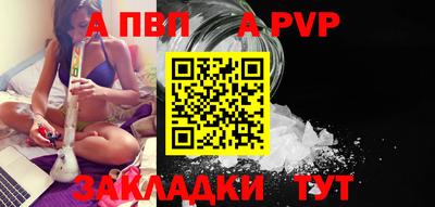 бутик Кунгур