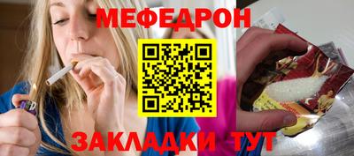 бутик Кунгур