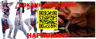 мяу мяу кристалл Кулебаки