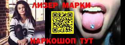бутик Кунгур