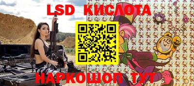 мяу мяу кристалл Кулебаки