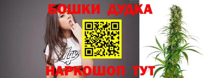 бутик Кунгур