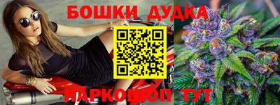 бутик Кунгур