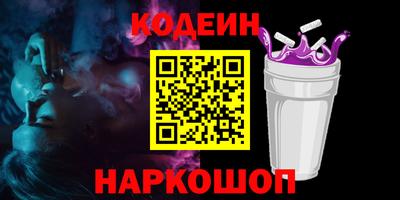 бутик Кунгур