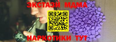 мяу мяу кристалл Кулебаки
