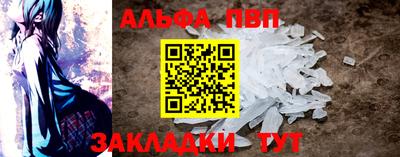 apvp Кумертау