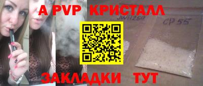 бутик Кунгур