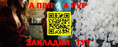 мяу мяу кристалл Кулебаки