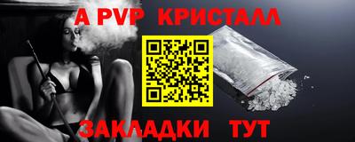 бутик Кунгур
