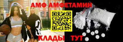 мяу мяу кристалл Кулебаки