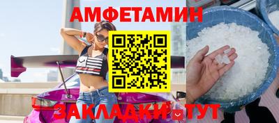 бутик Кунгур