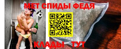 мяу мяу кристалл Кулебаки