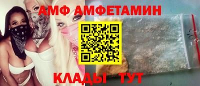 бутик Кунгур