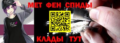 мяу мяу кристалл Кулебаки