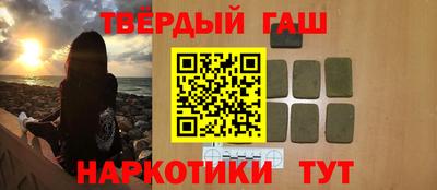 мяу мяу кристалл Кулебаки