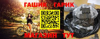 бутик Кунгур