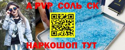 мяу мяу кристалл Кулебаки