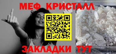 бутик Кунгур