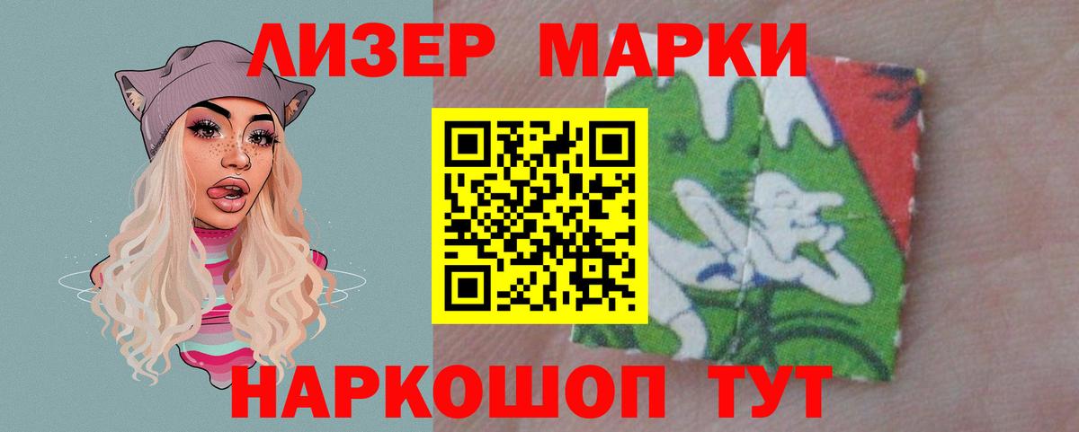 LSD-25 экстази ecstasy  Лсд 25 экстази  Сергиев Посад  LSD-25 экстази кислота  Вход с VPN 