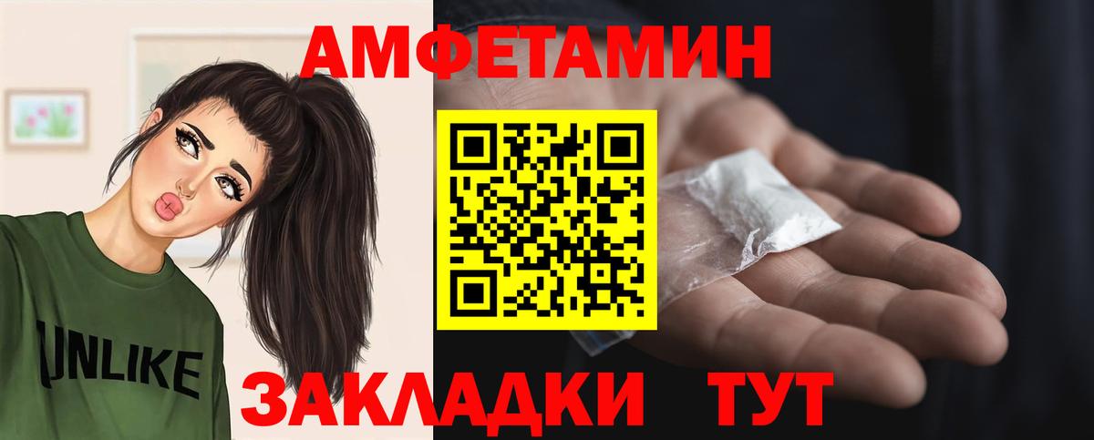 Первитин  Вход с VPN  Сергиев Посад  МЕТАМФЕТАМИН Methamphetamine 