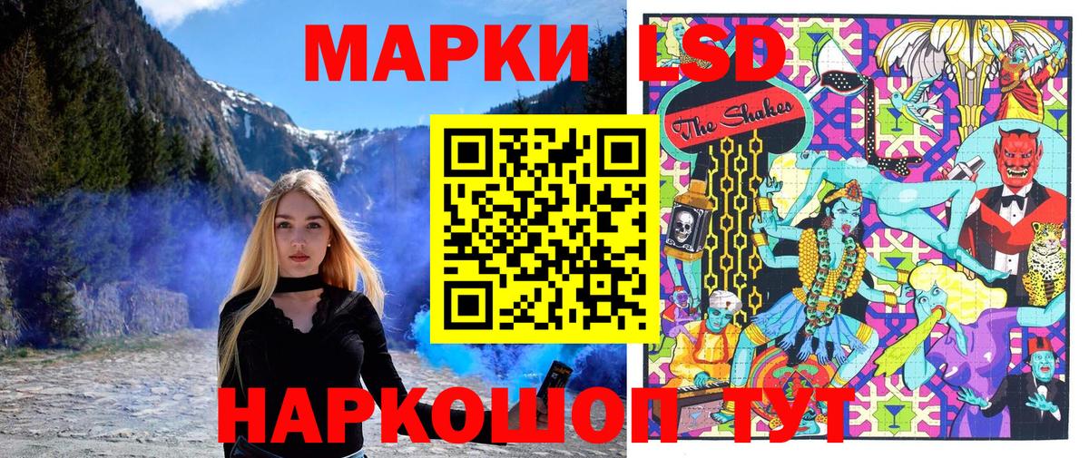 Марки N-bome 1,8мг Сергиев Посад