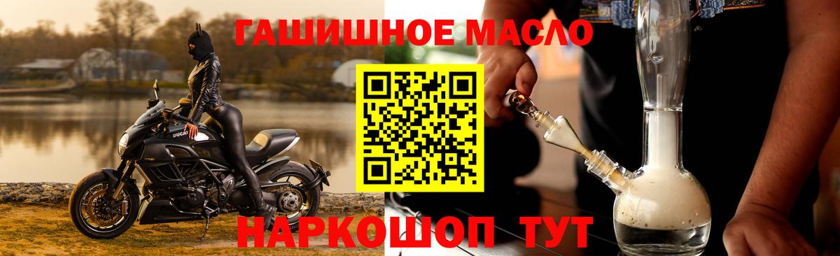 ТГК жижа Сергиев Посад