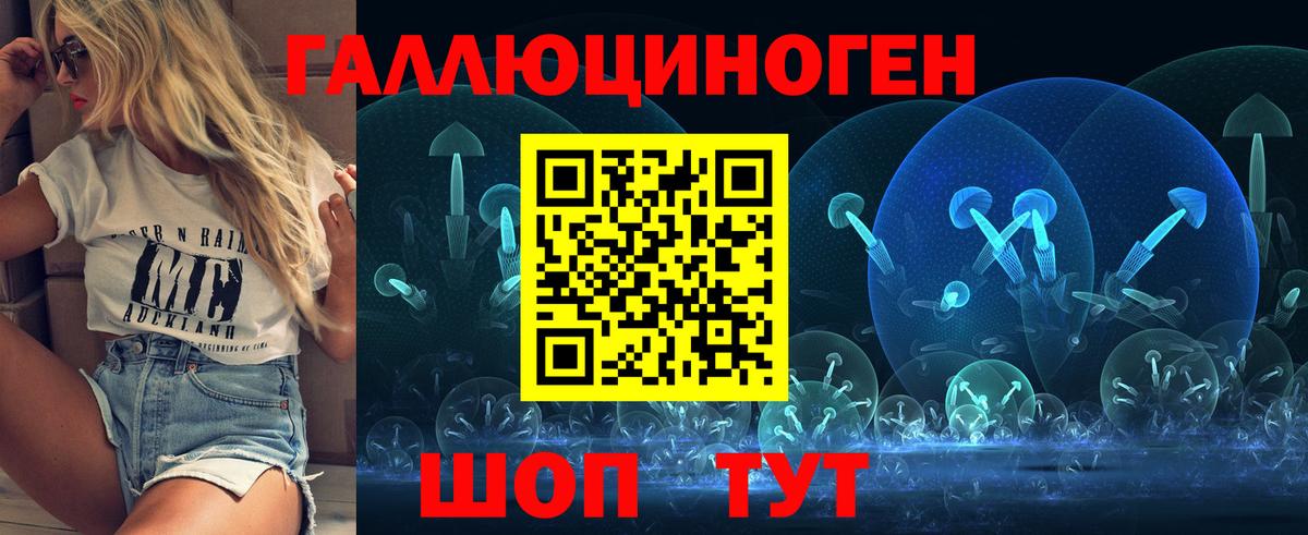 Псилоцибиновые грибы мухоморы Сергиев Посад