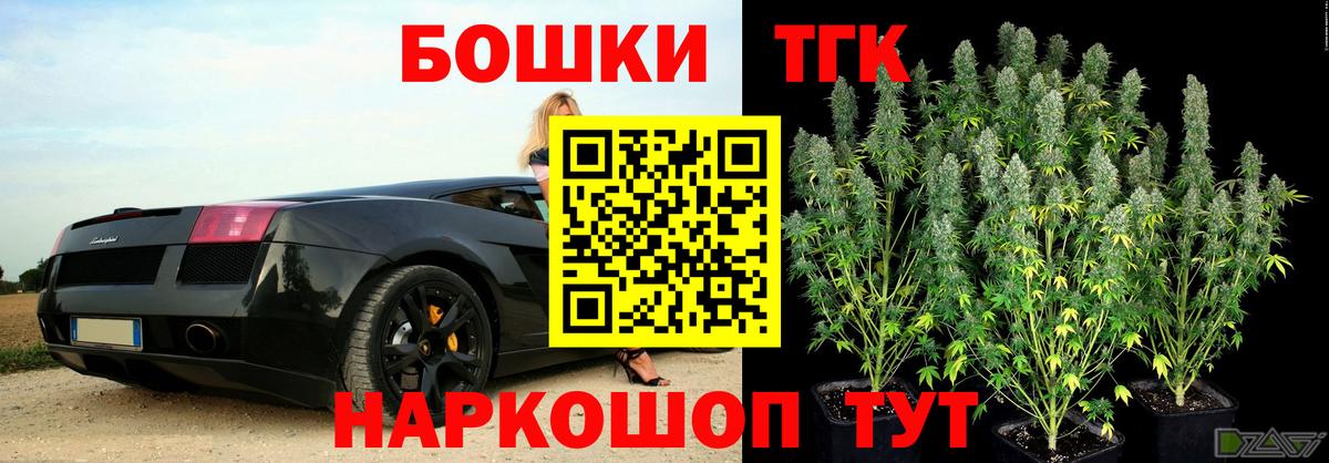 Конопля гибрид  Каннабис марихуана  Сергиев Посад  Бошки Шишки марихуана  Вход с VPN  Канабис LSD WEED 